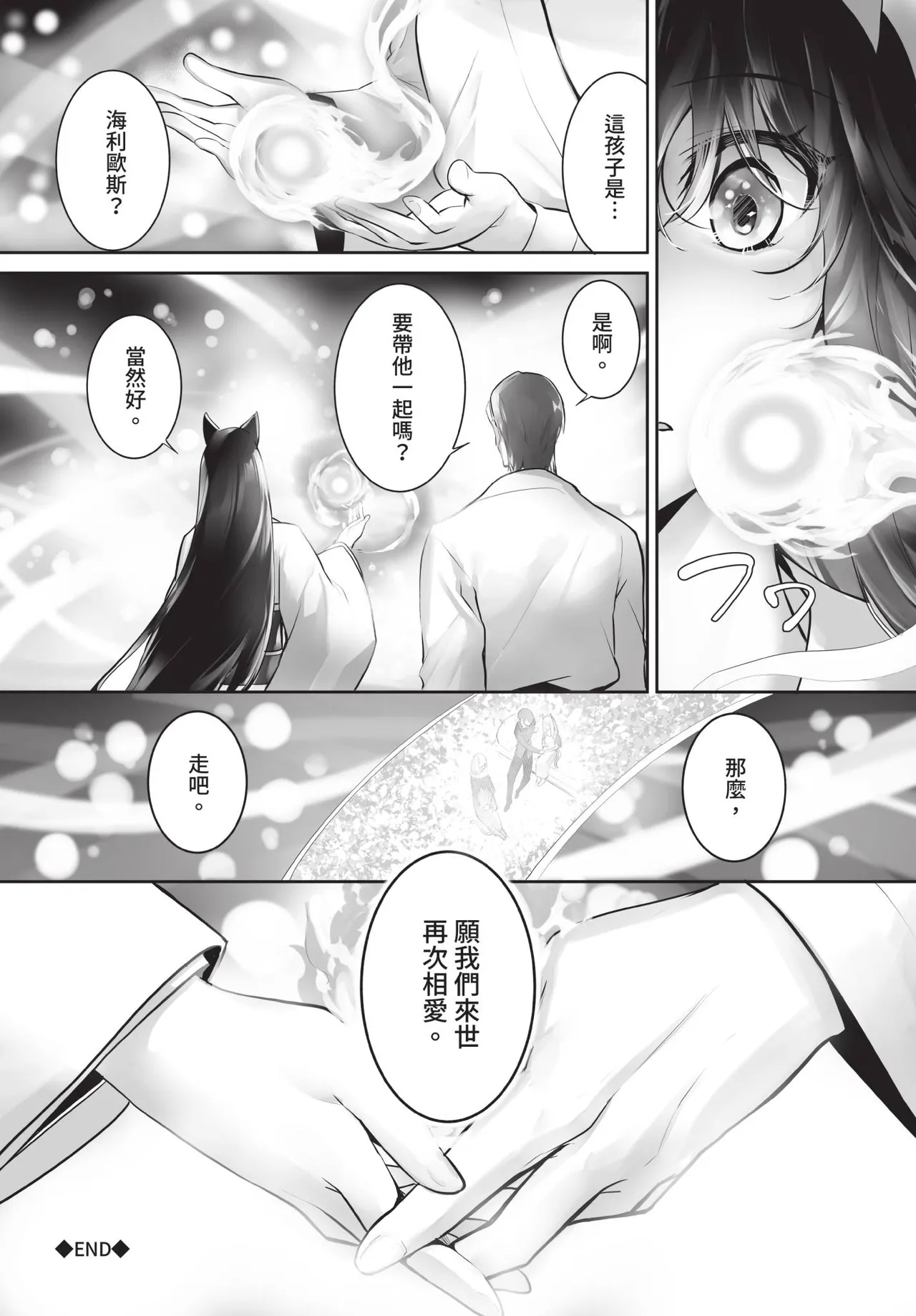 หน้า 31