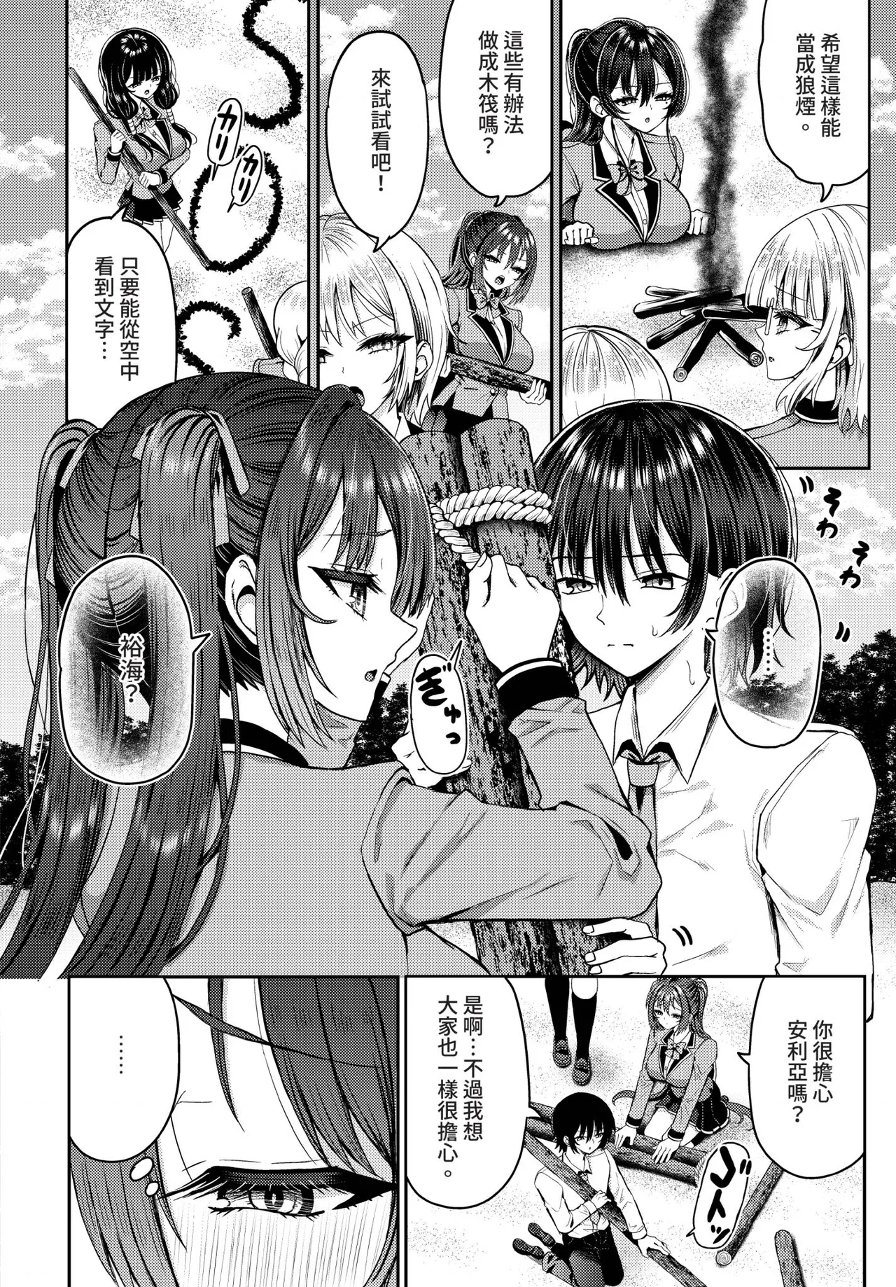 หน้า 109