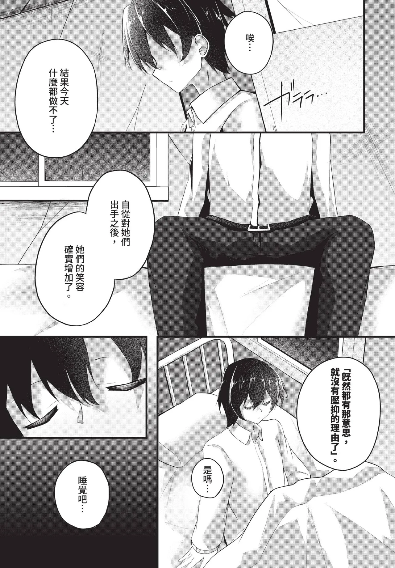 หน้า 182