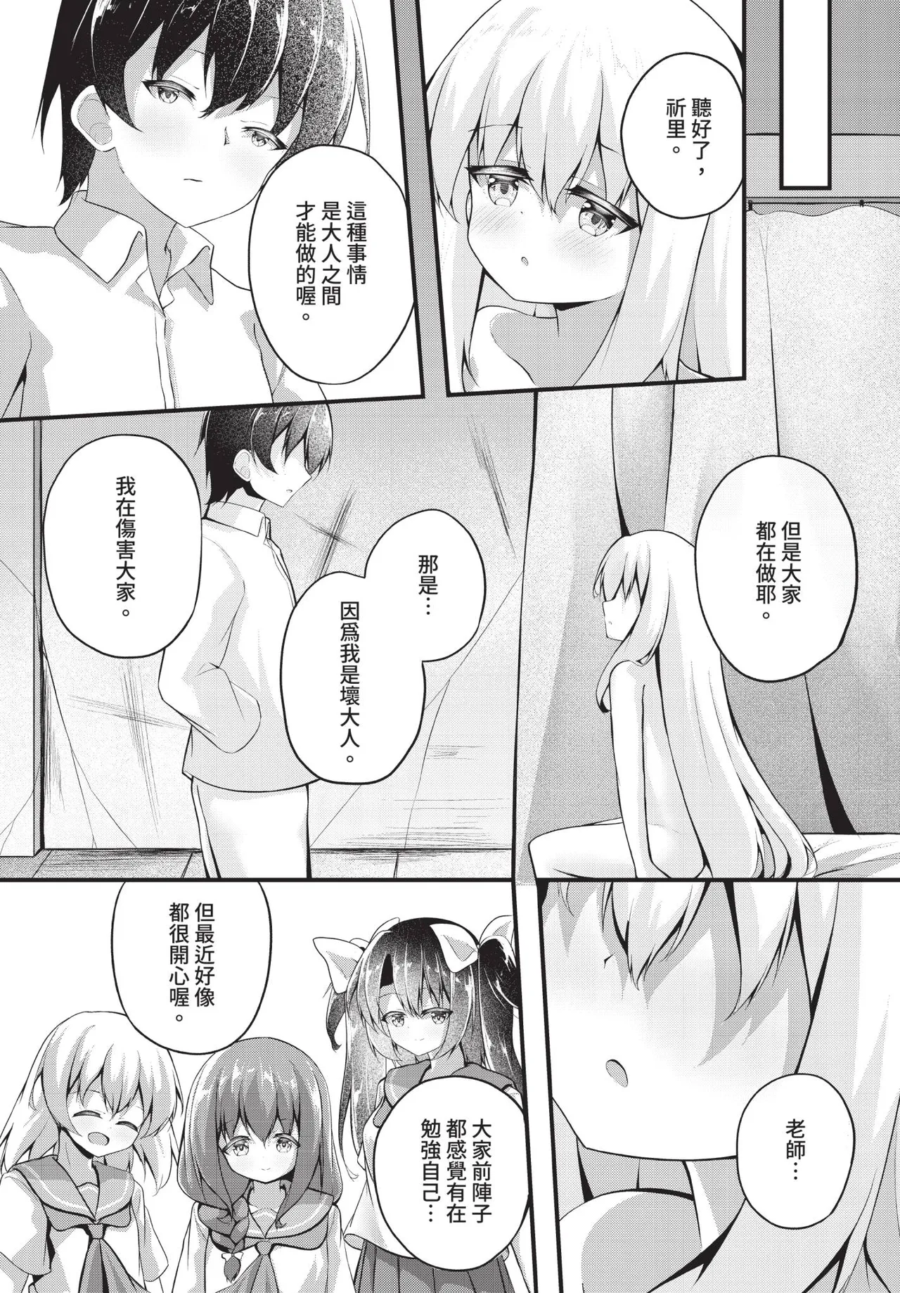 หน้า 186