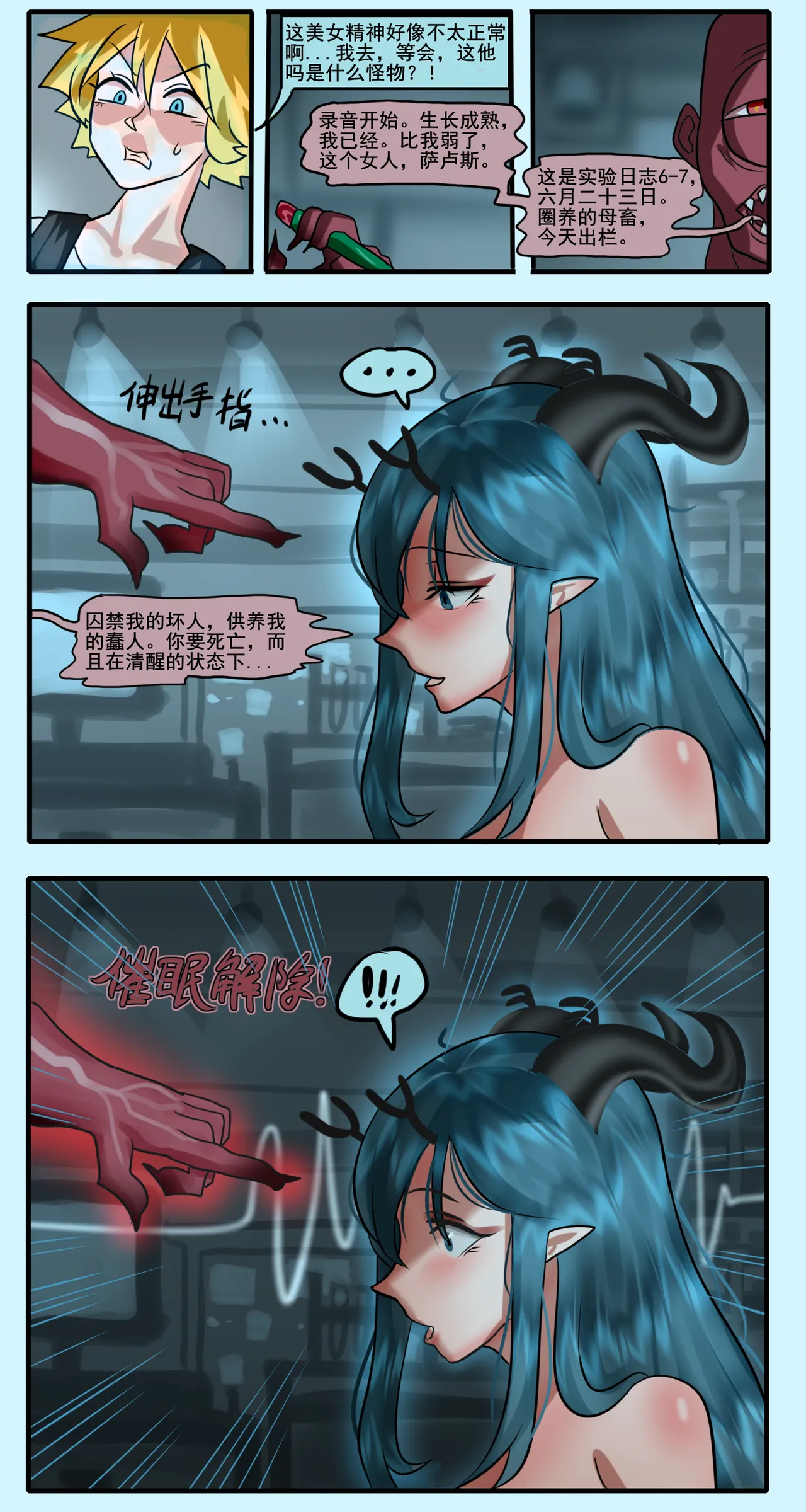 หน้า 7