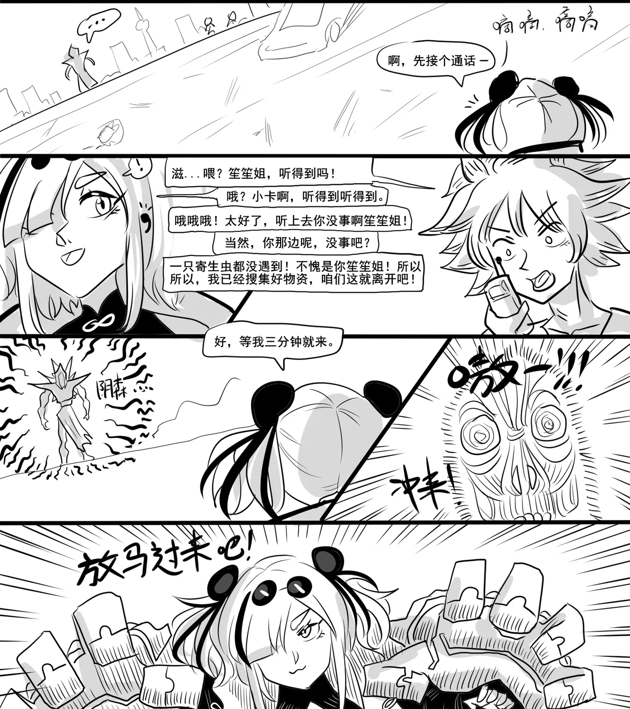 หน้า 39