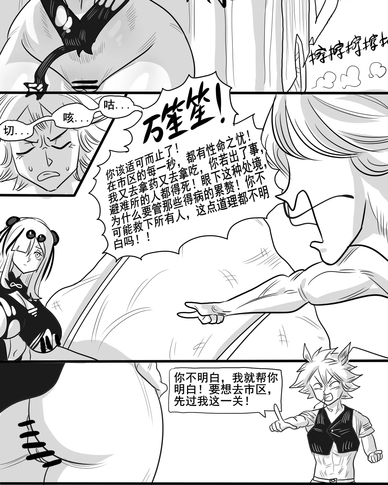 หน้า 52