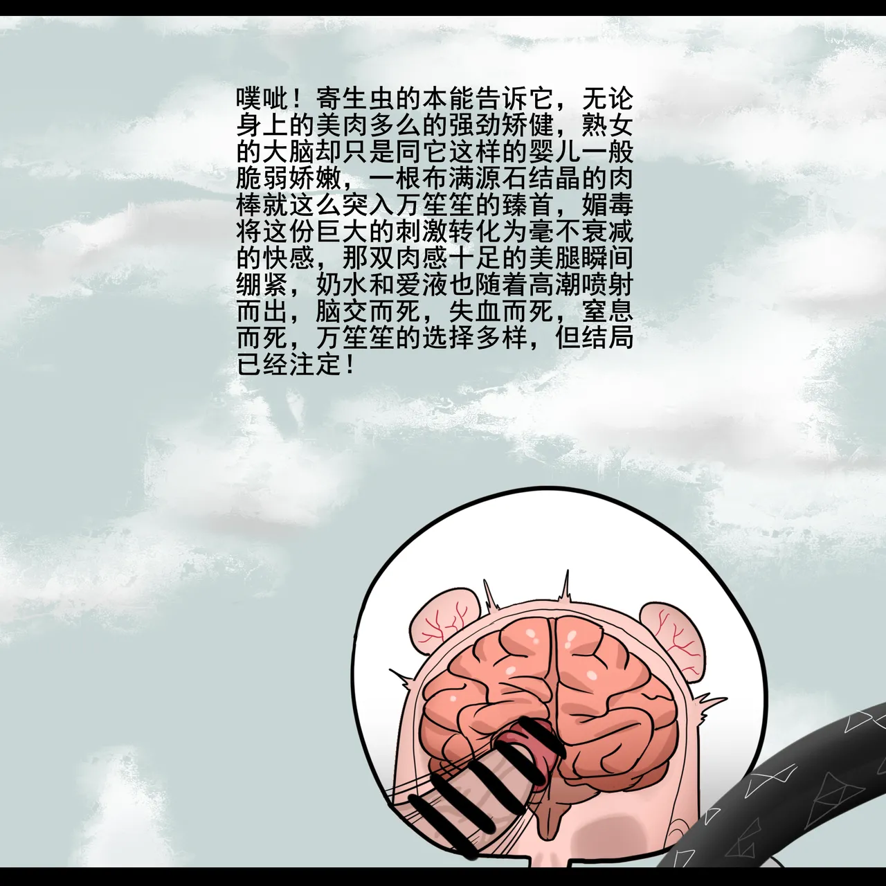 หน้า 103