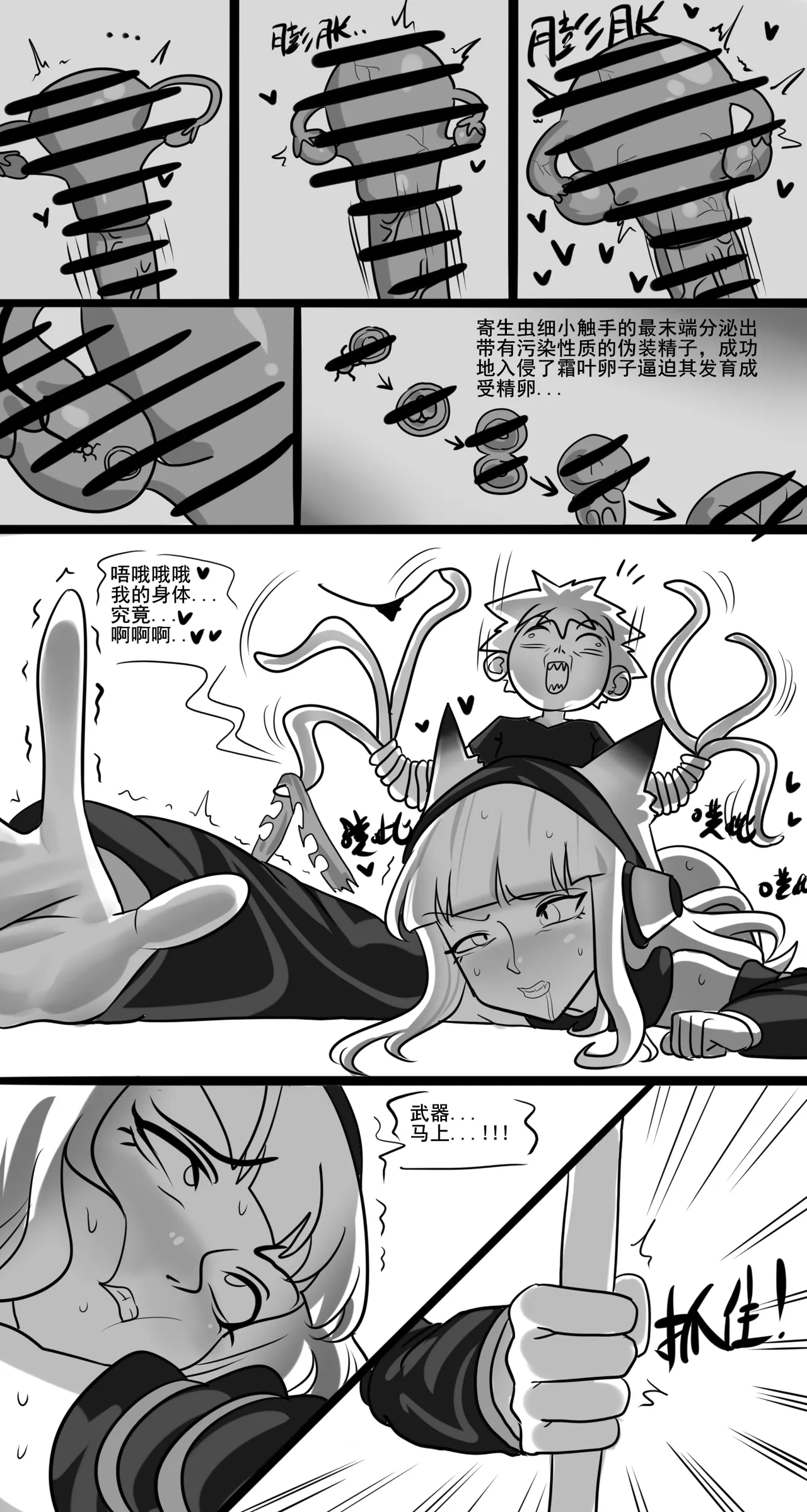 หน้า 361