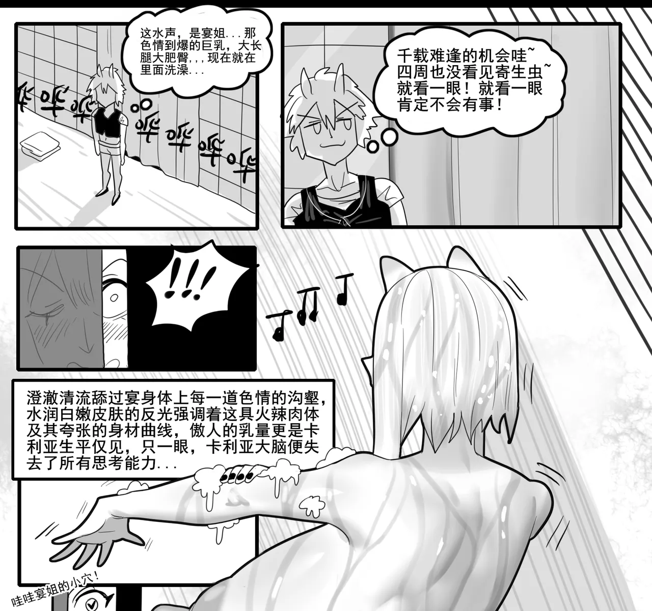 หน้า 408