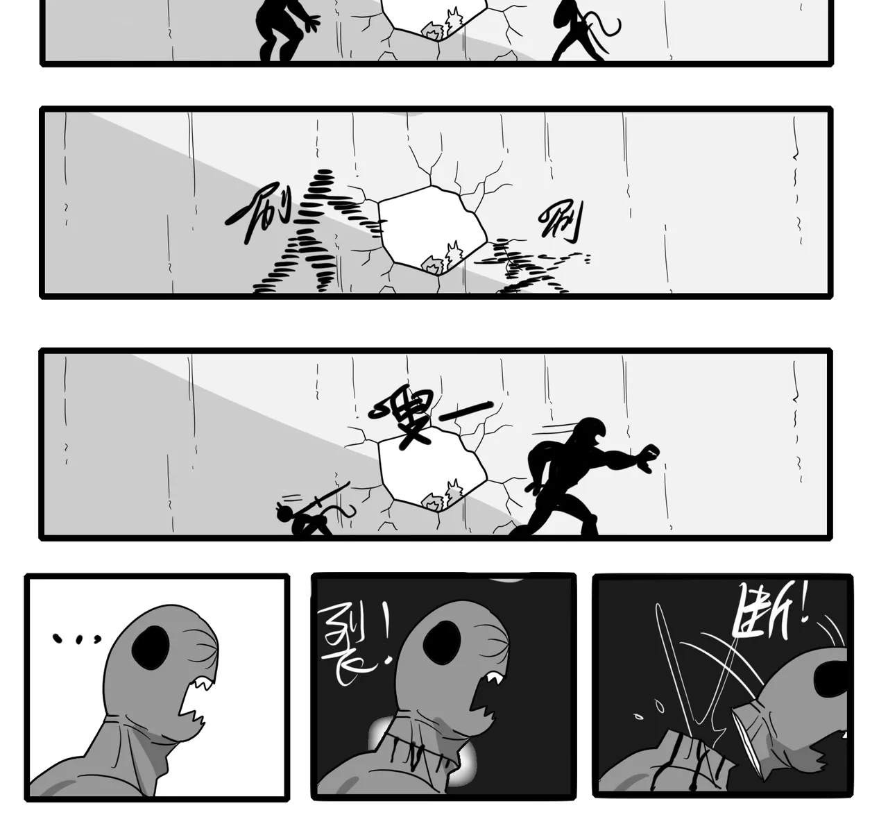 หน้า 481