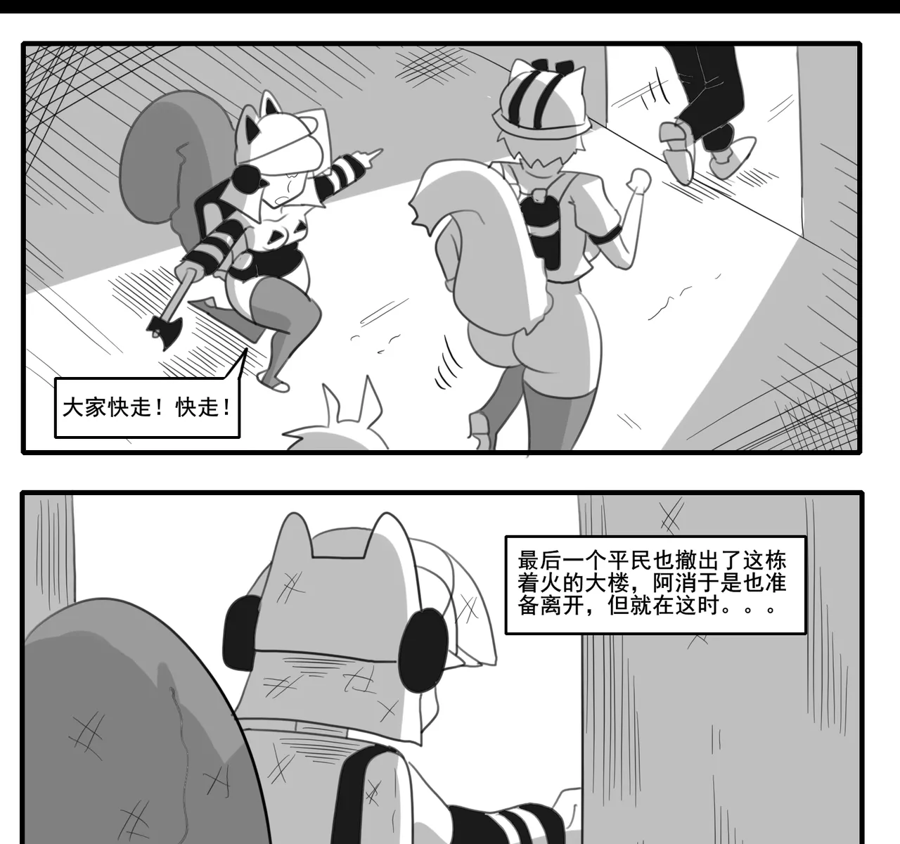 หน้า 553