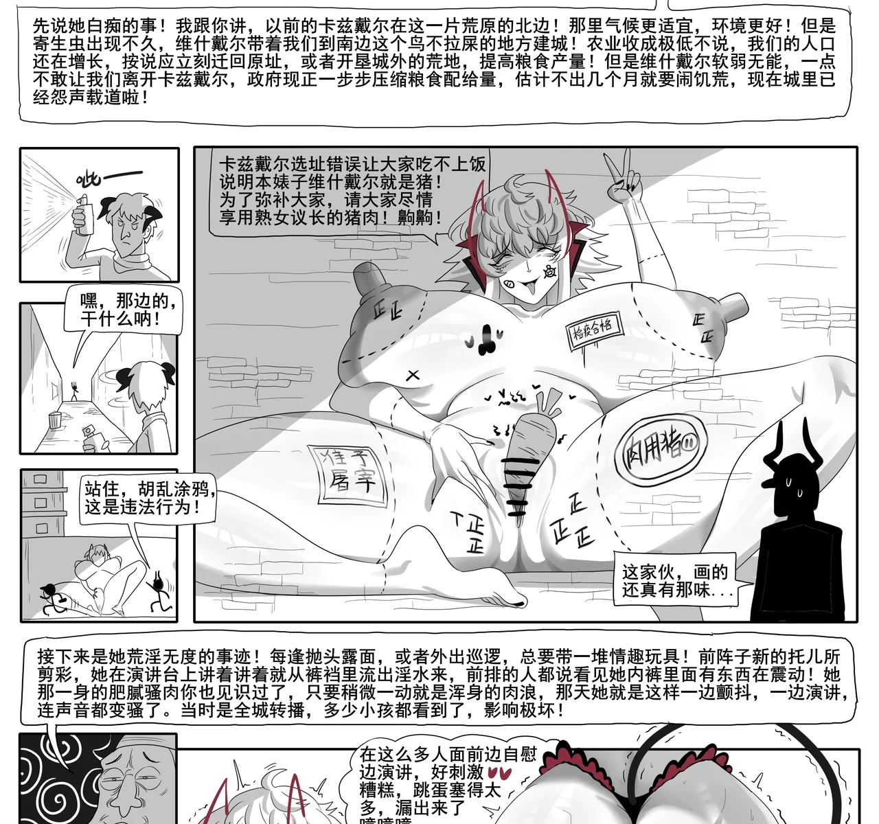 หน้า 589