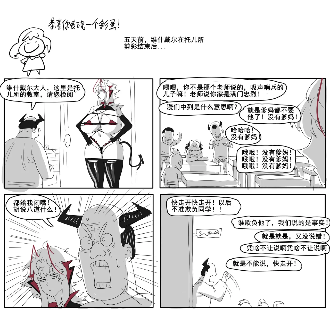 หน้า 622