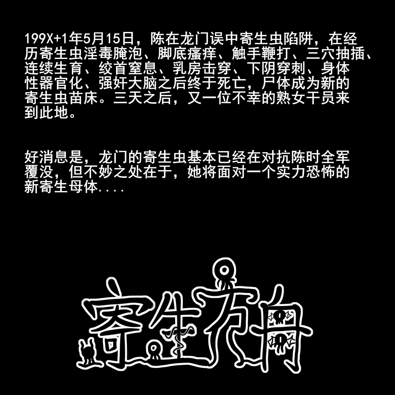 หน้า 625