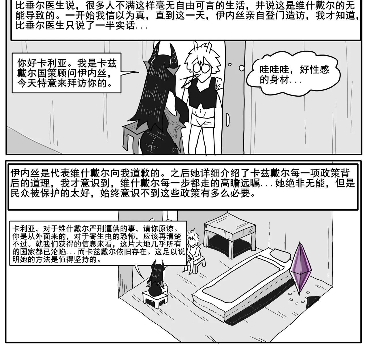 หน้า 644
