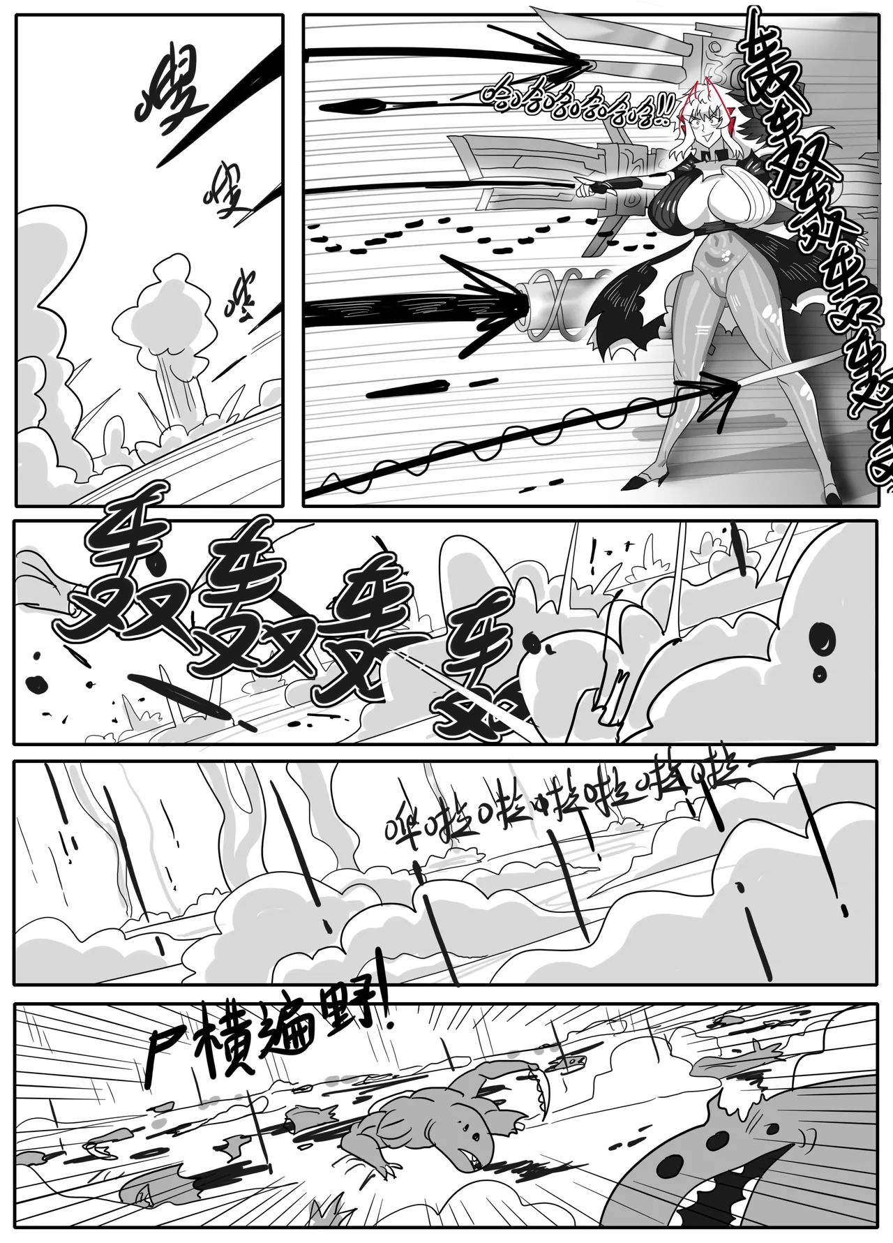 หน้า 645