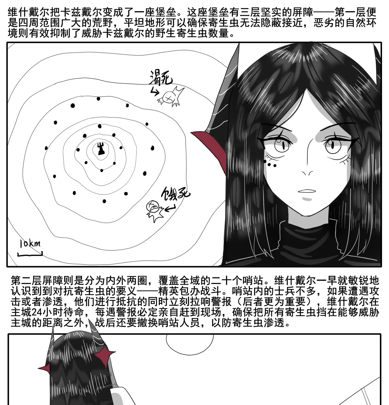 หน้า 646