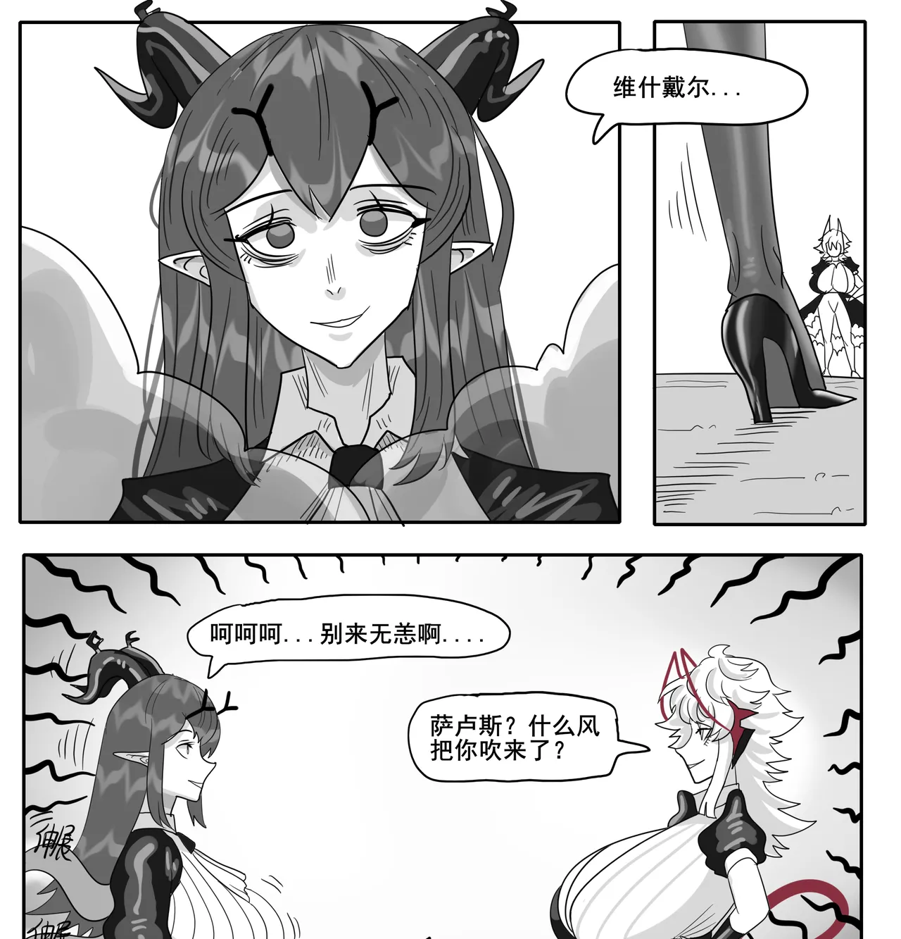 หน้า 651