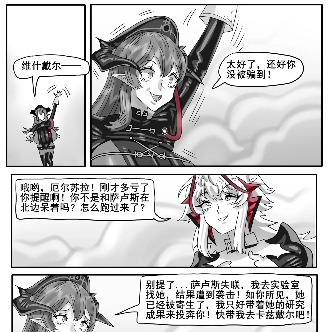 หน้า 658