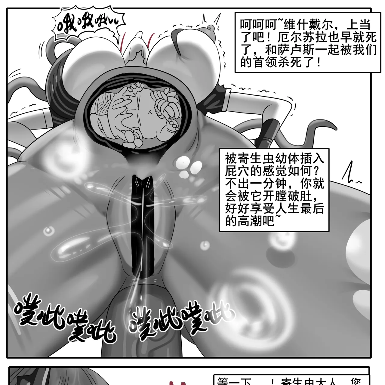 หน้า 665