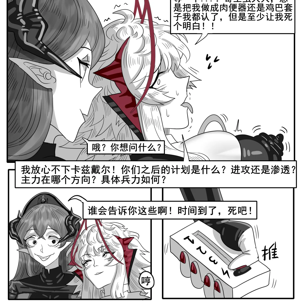หน้า 666