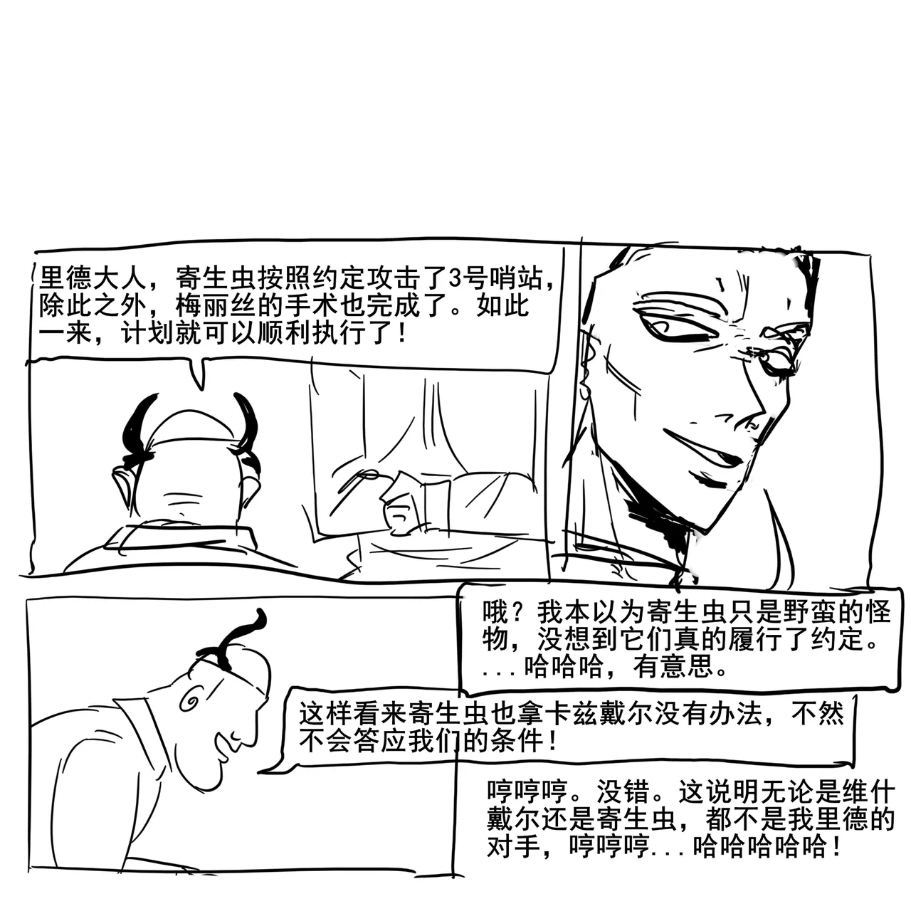 หน้า 693