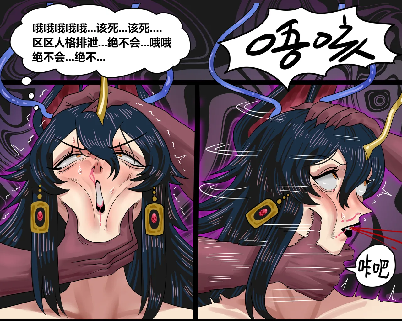 หน้า 703