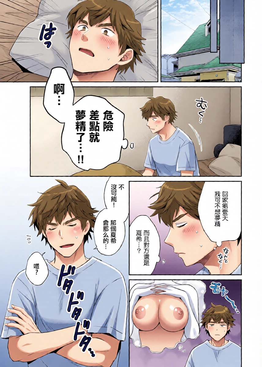 หน้า 5