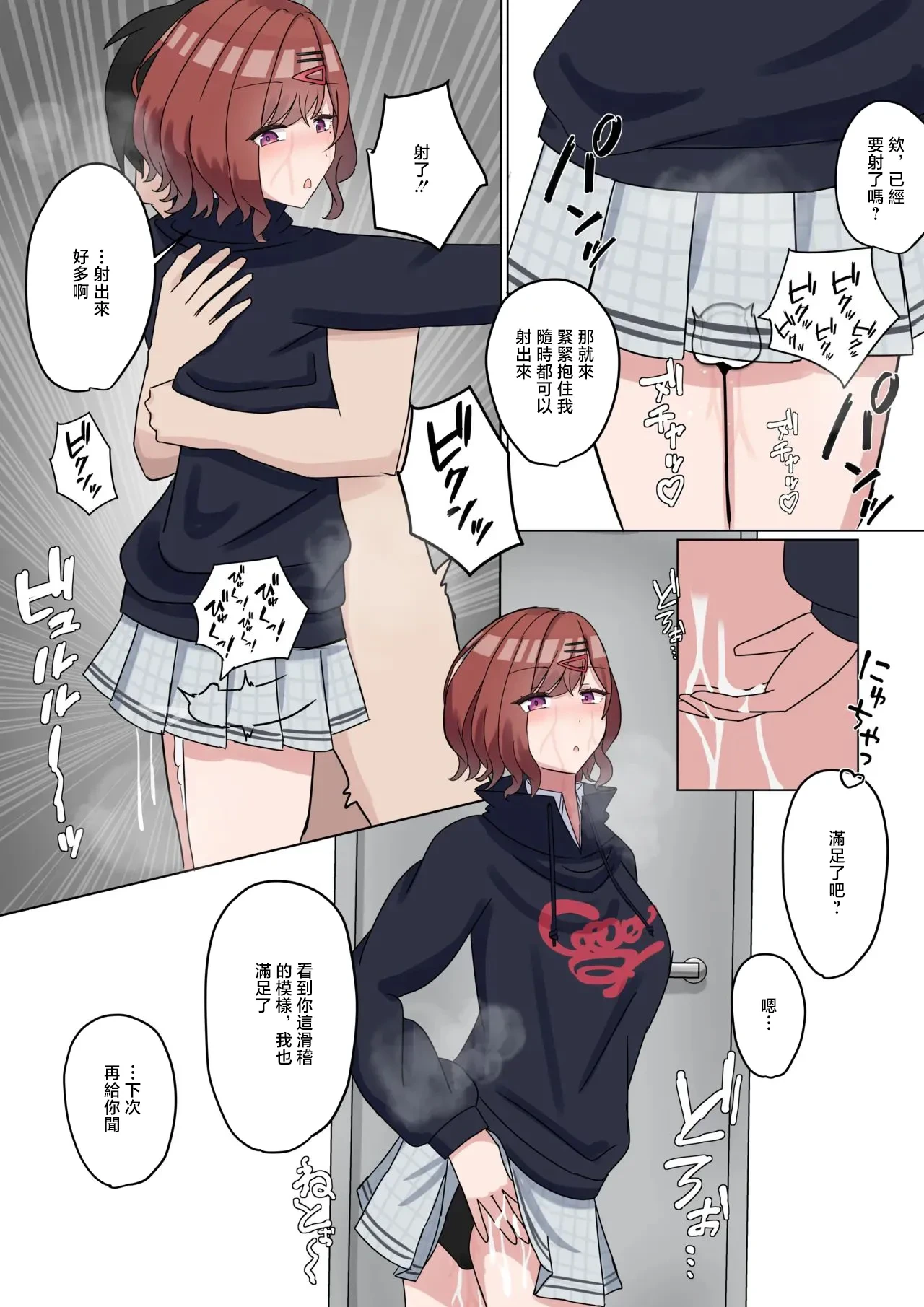 หน้า 9