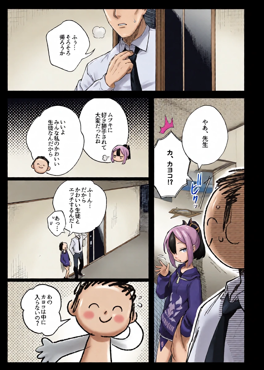 หน้า 26