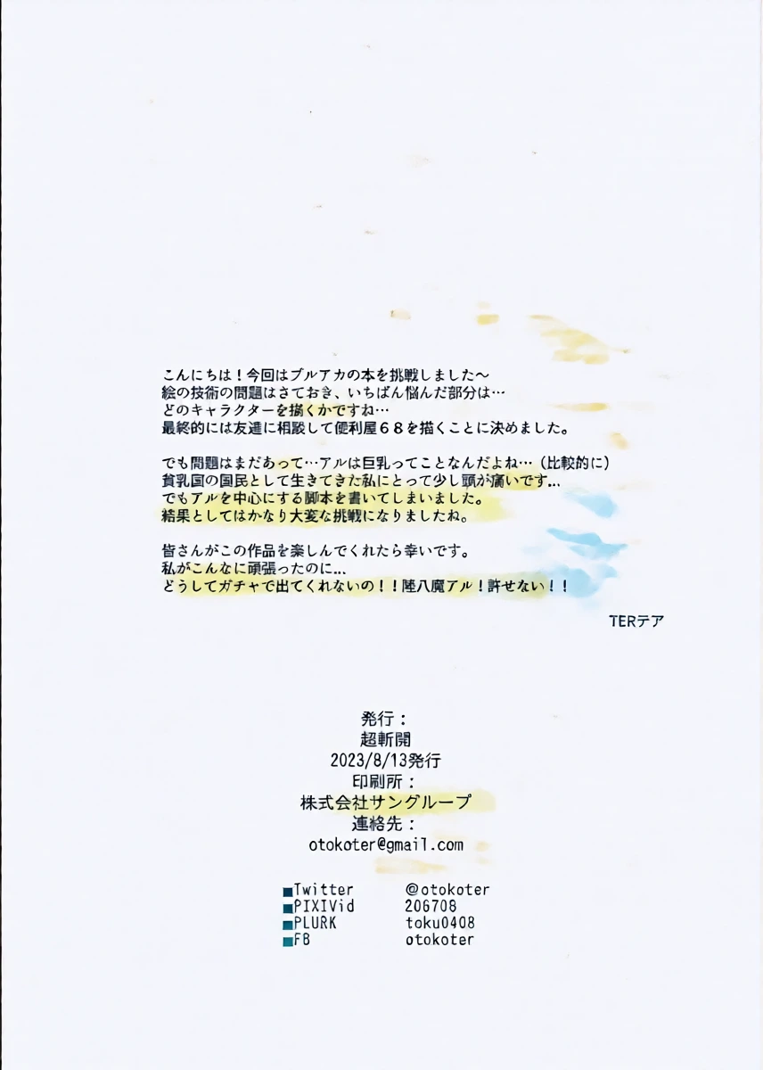 หน้า 31