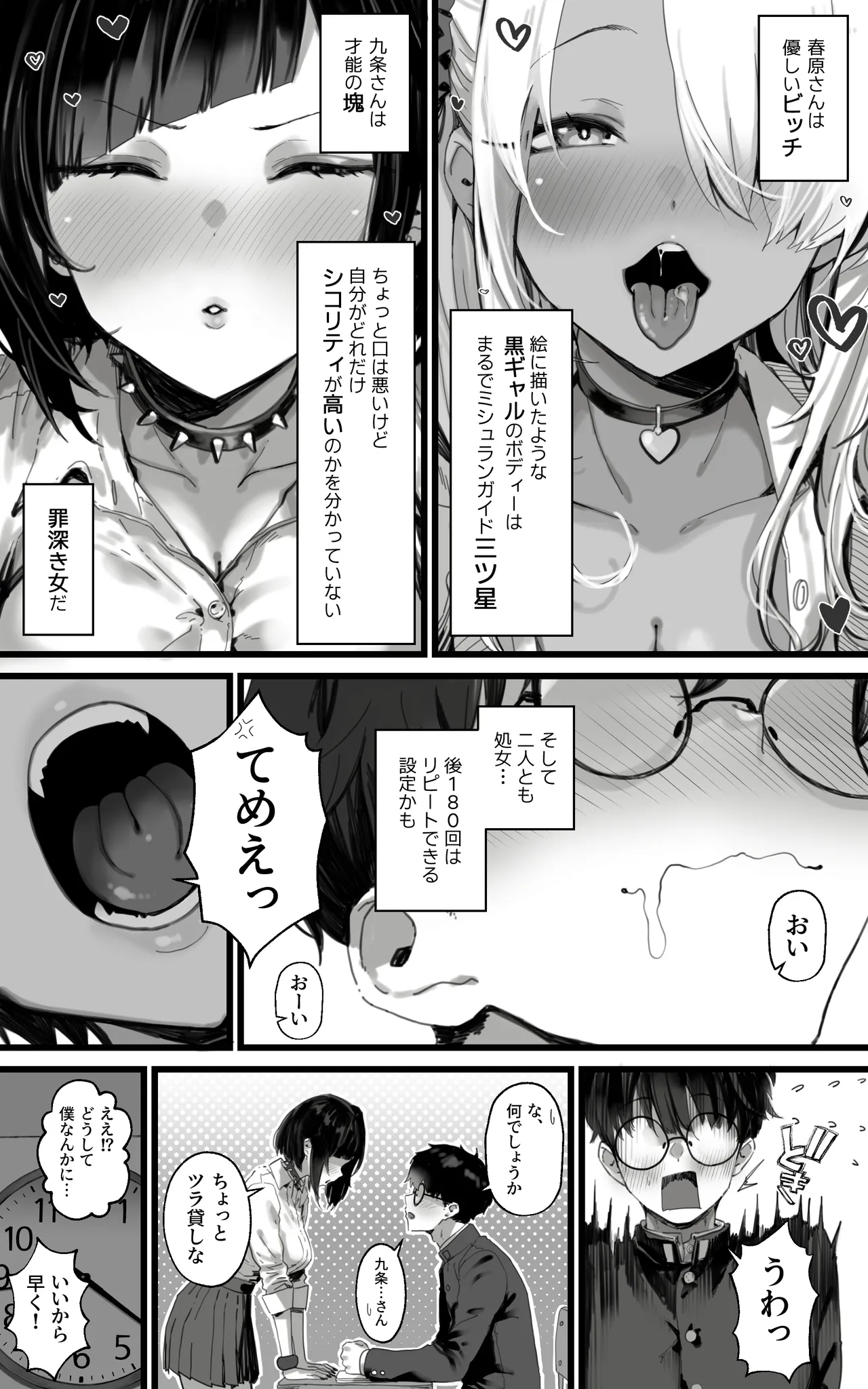 หน้า 4