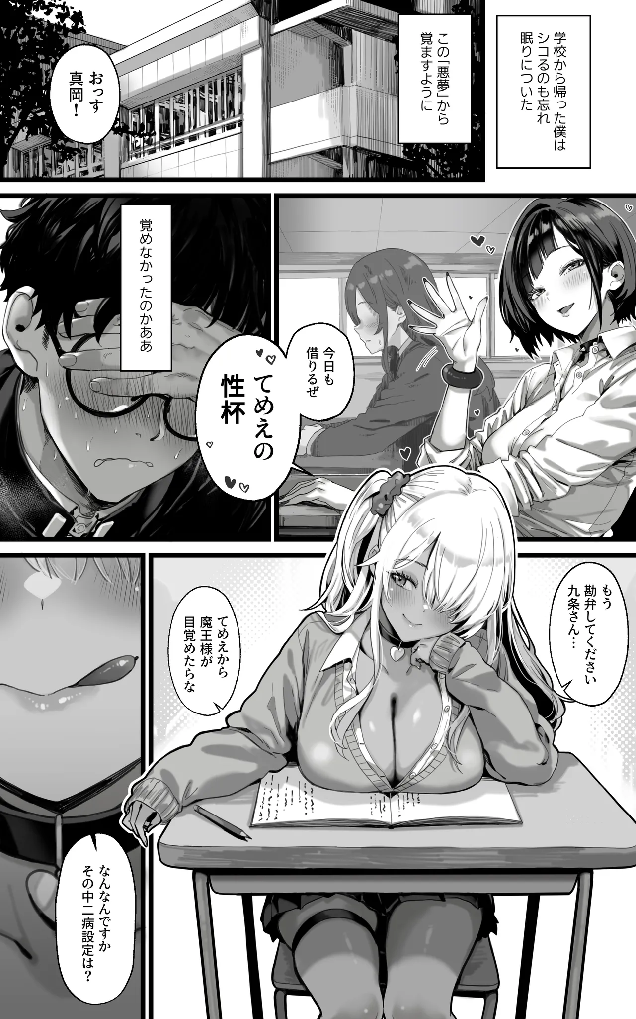 หน้า 13
