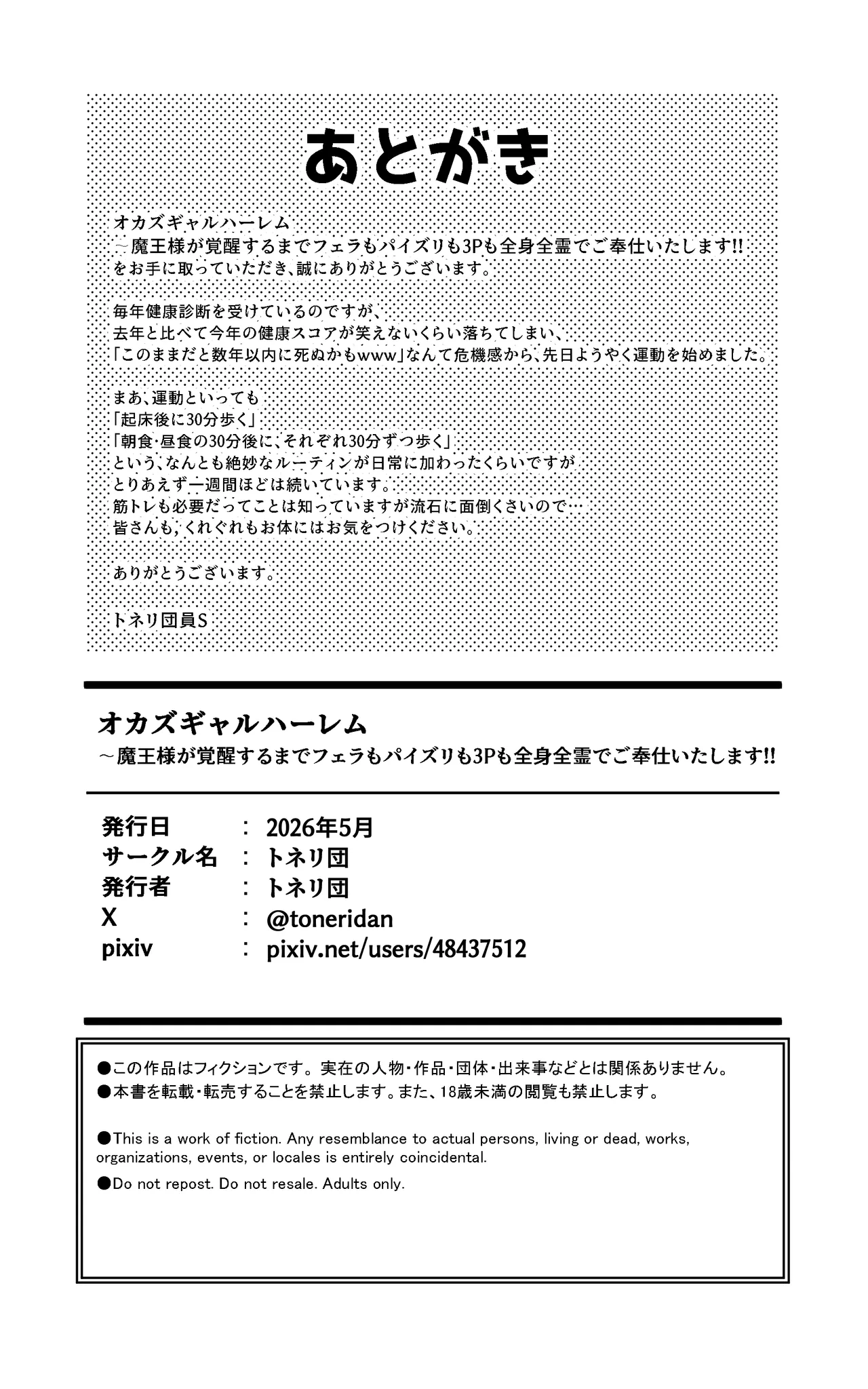 หน้า 50