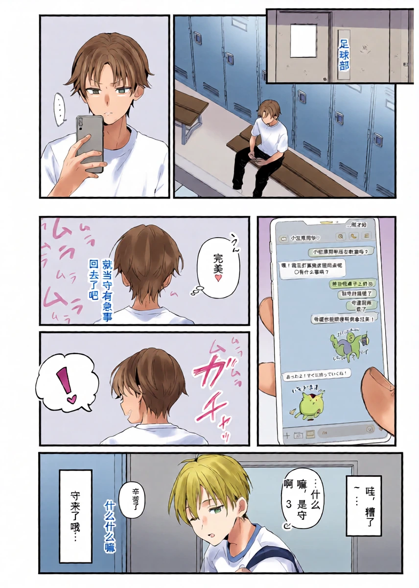 หน้า 14