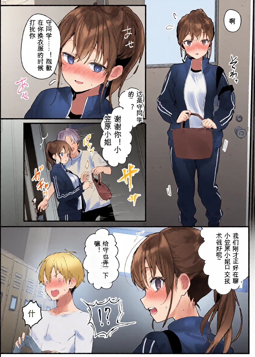 หน้า 16