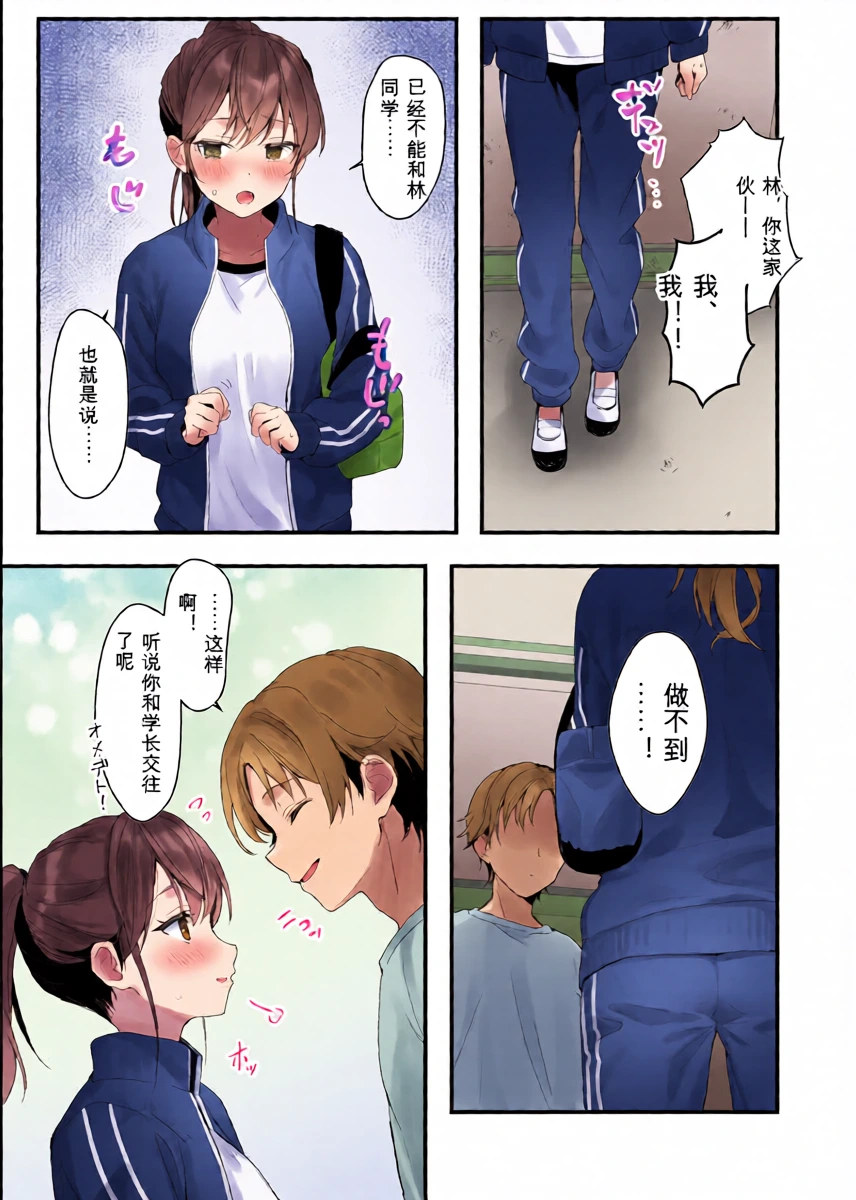 หน้า 17