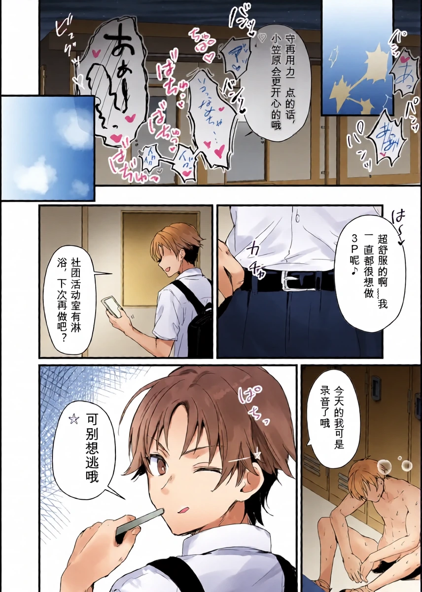 หน้า 38