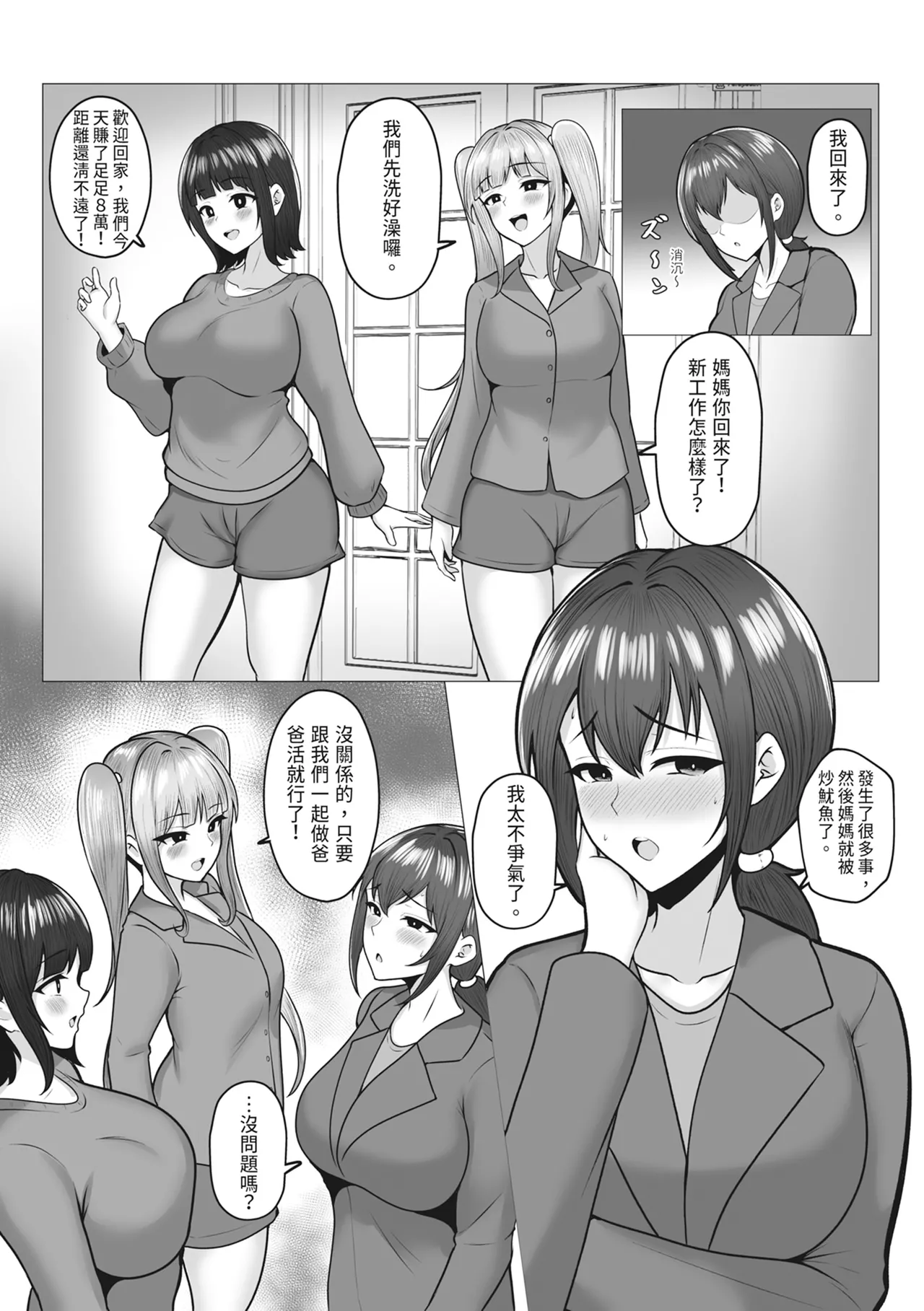 หน้า 41