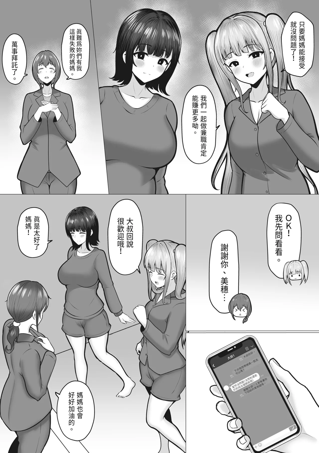 หน้า 42