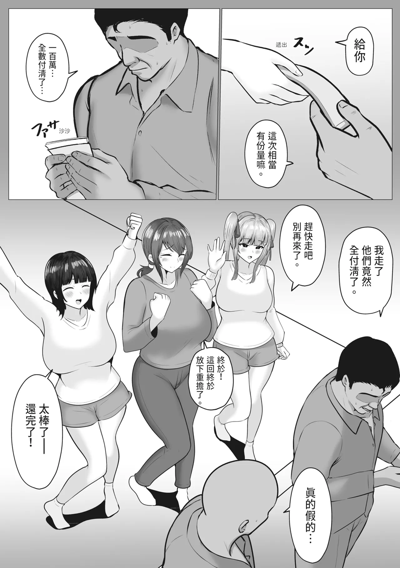 หน้า 58