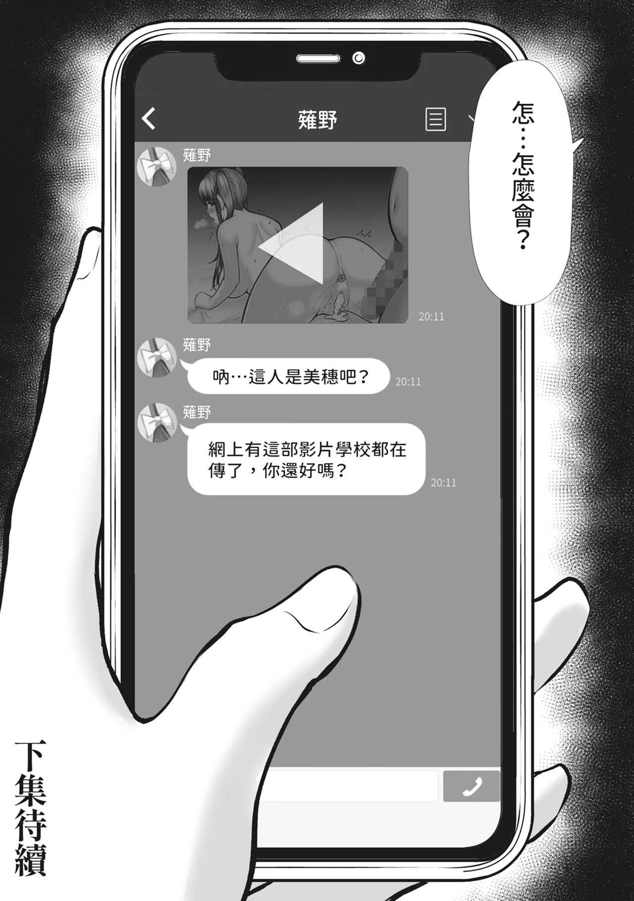 หน้า 61