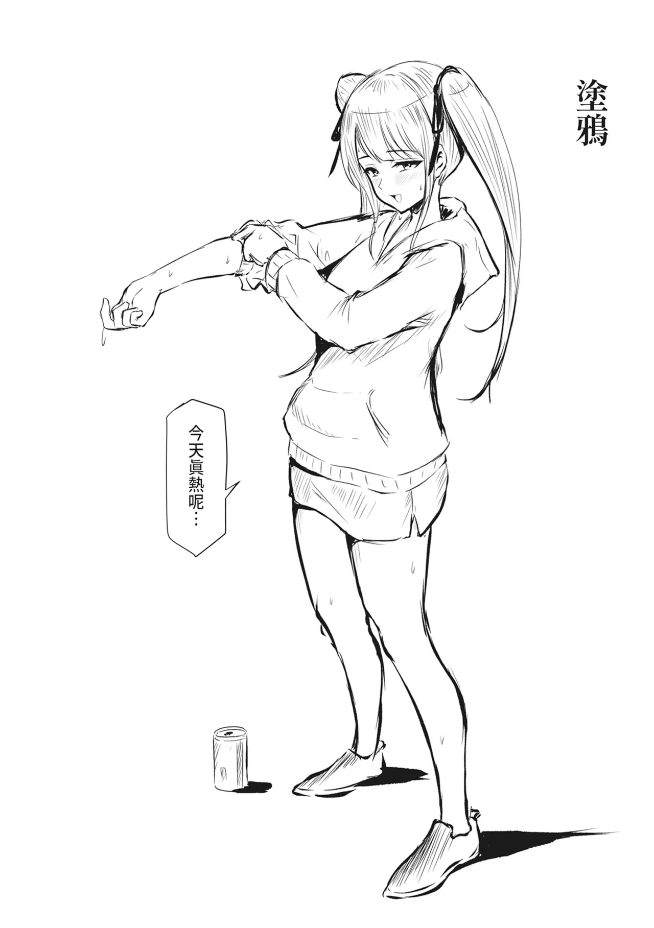 หน้า 62