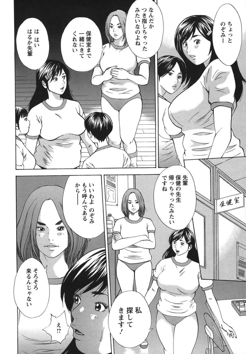 หน้า 10