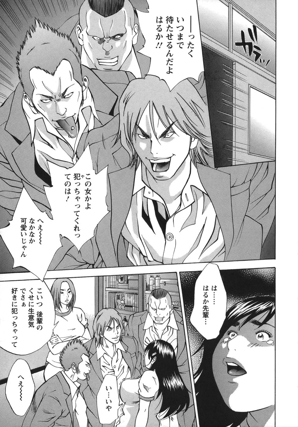 หน้า 11