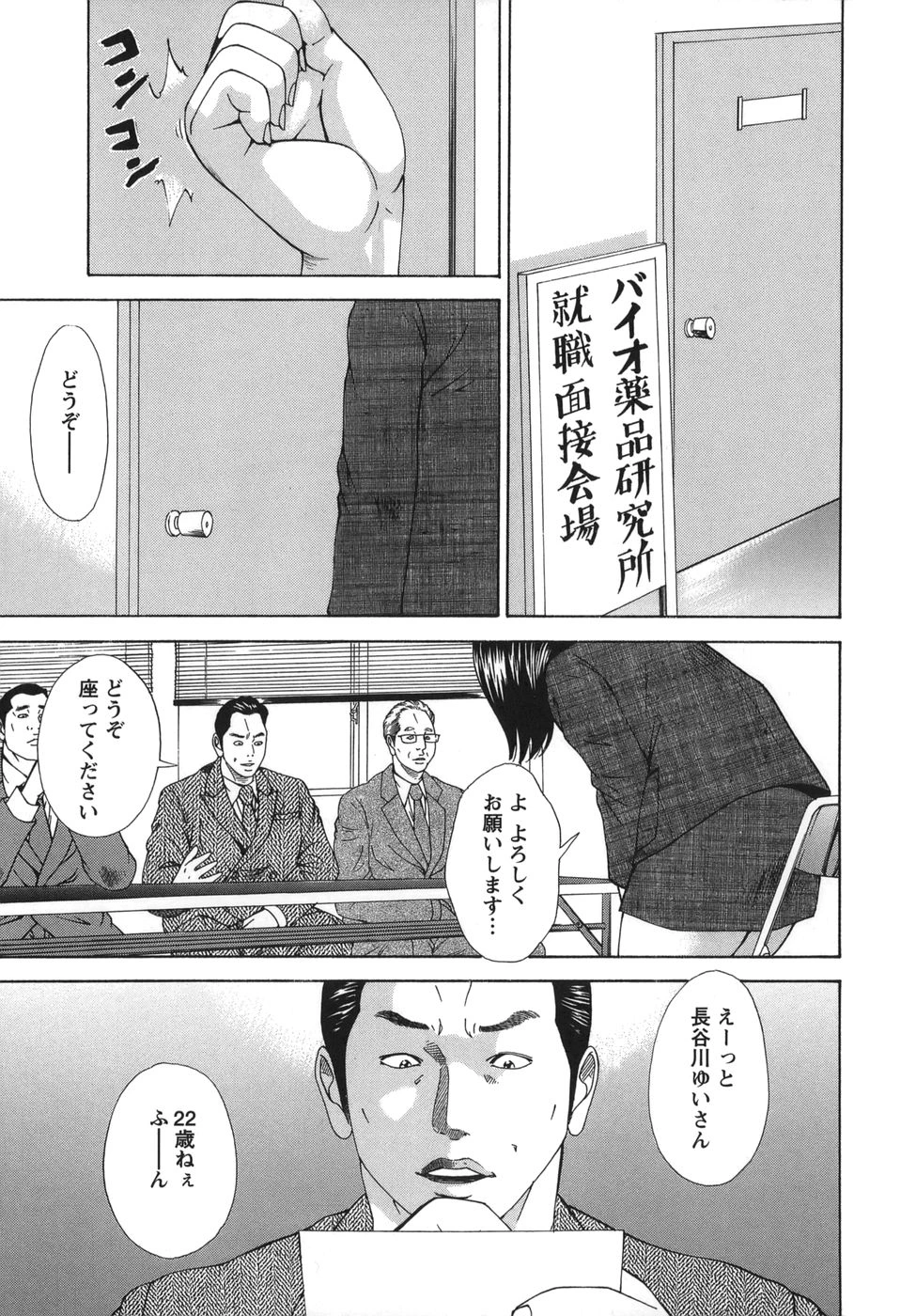 หน้า 27