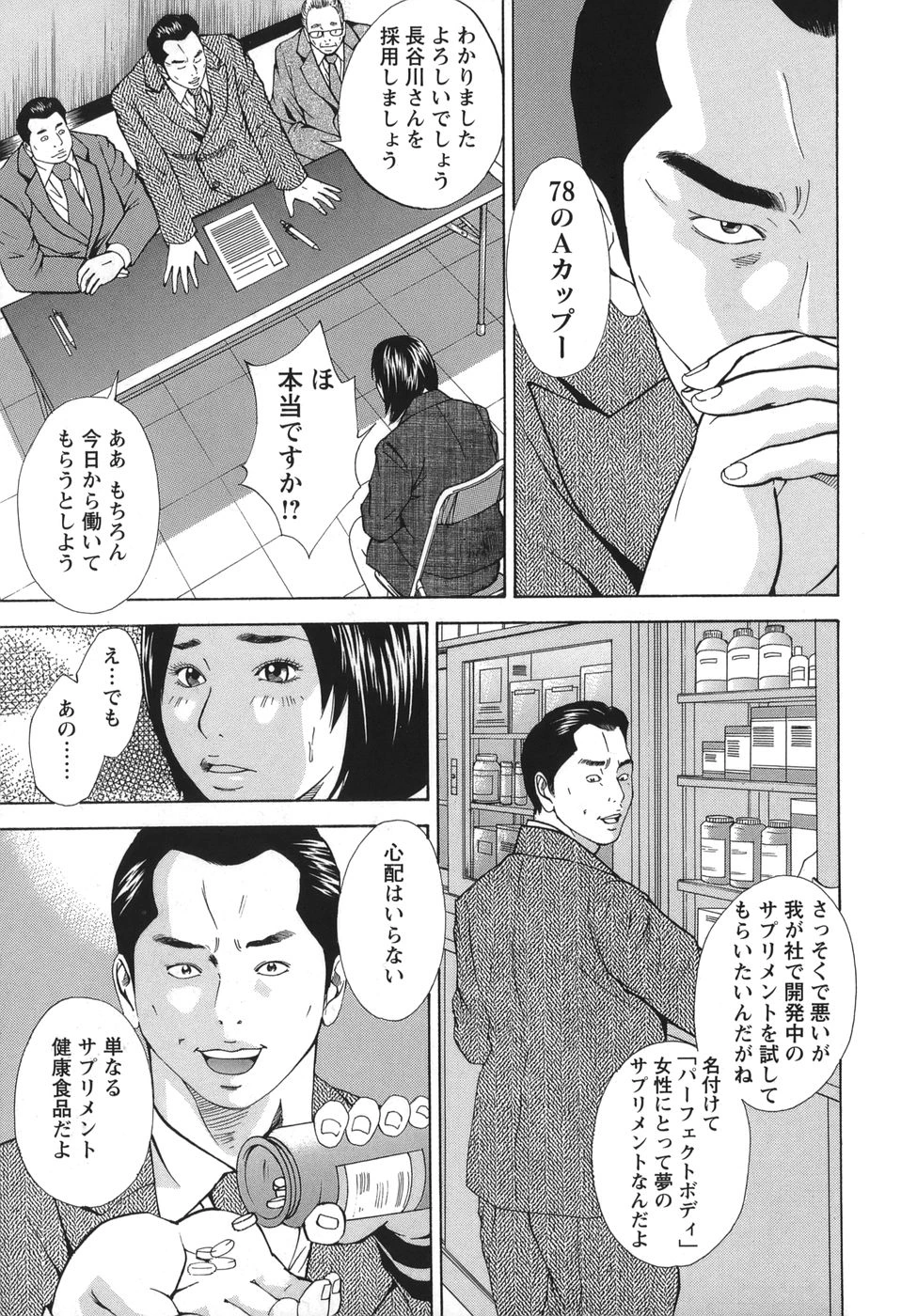 หน้า 29