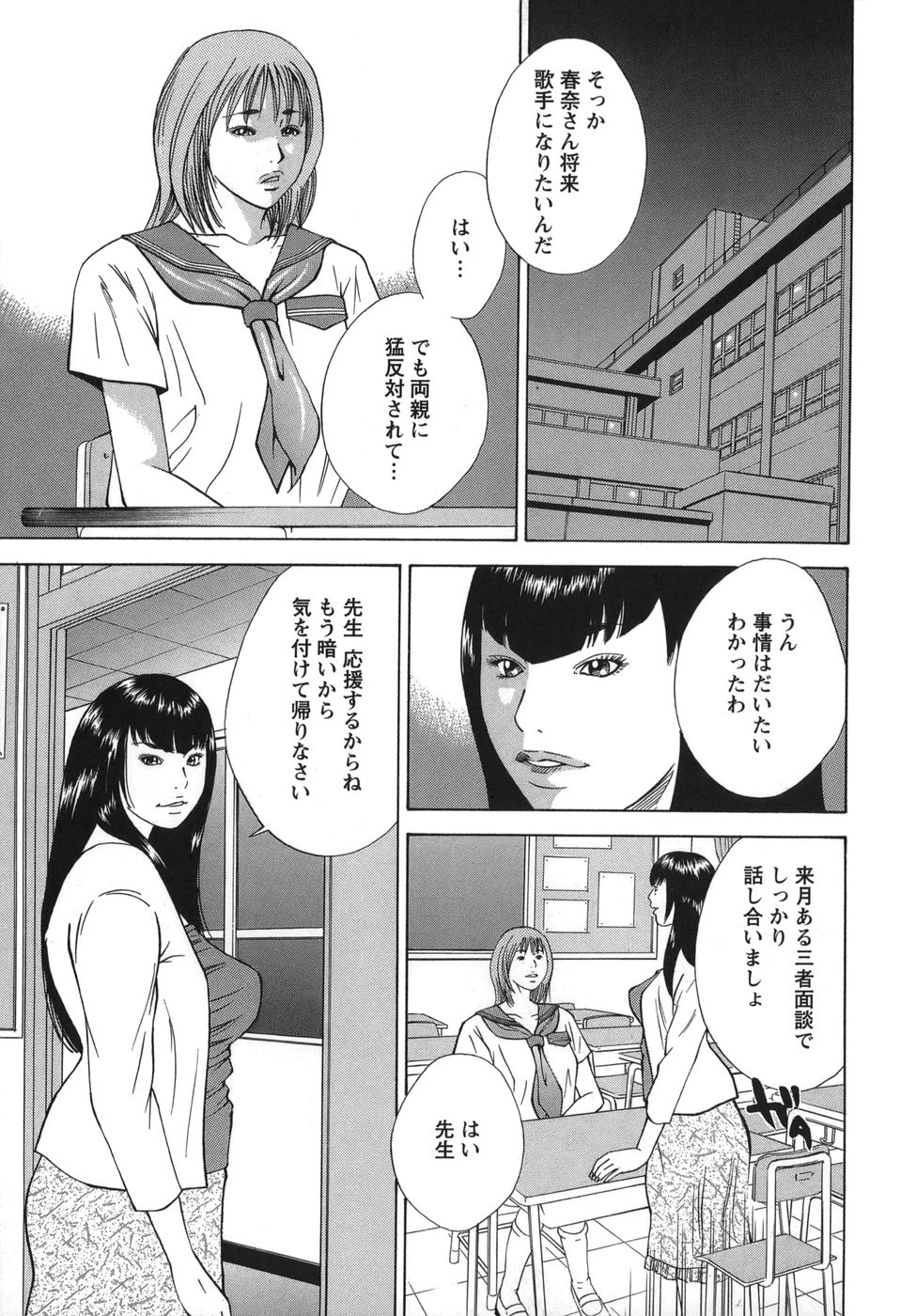 หน้า 107