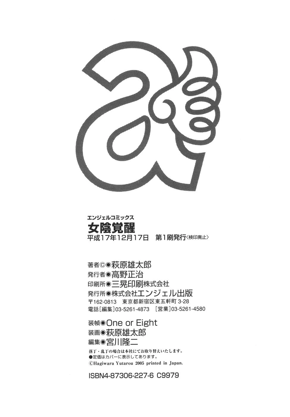 หน้า 170