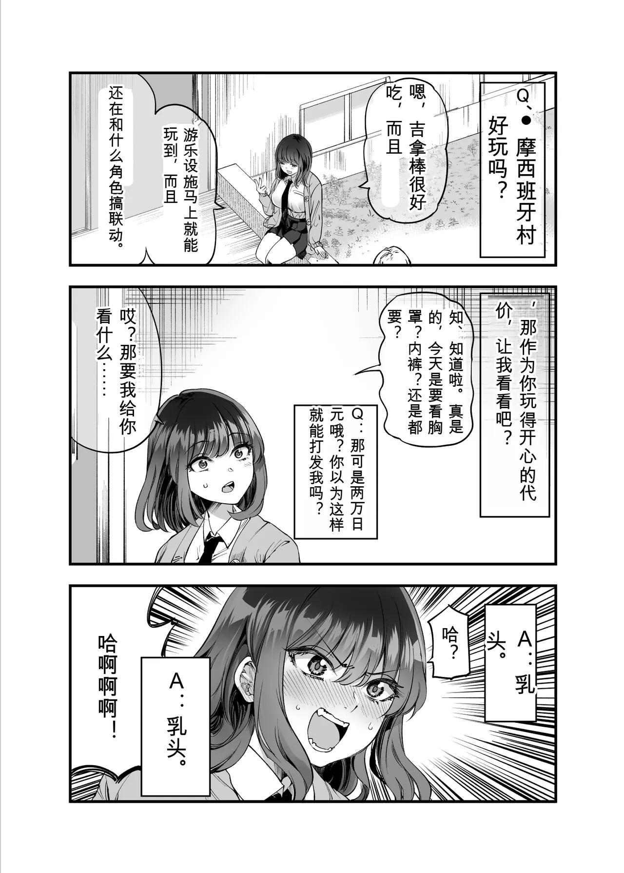 หน้า 10