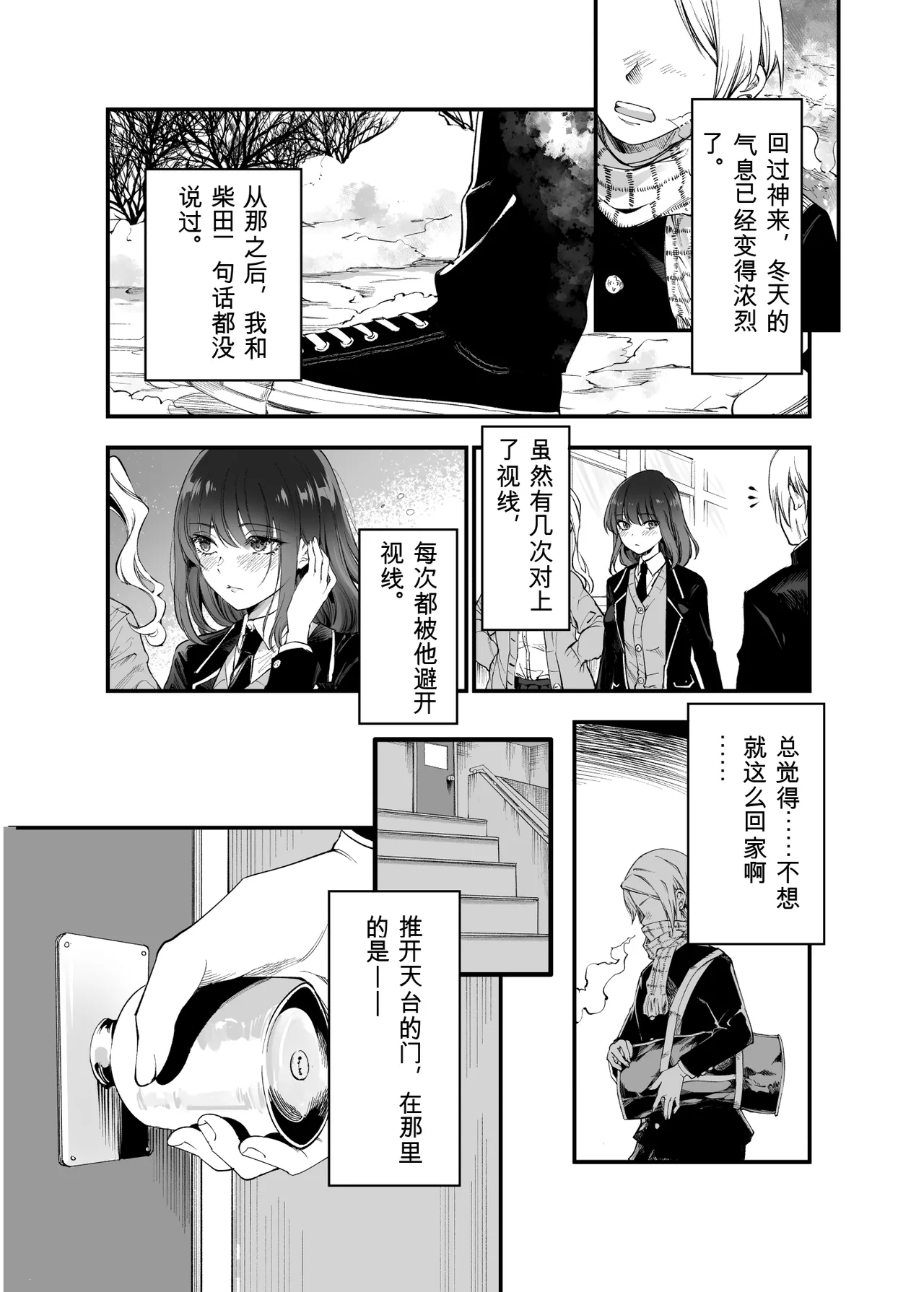 หน้า 14