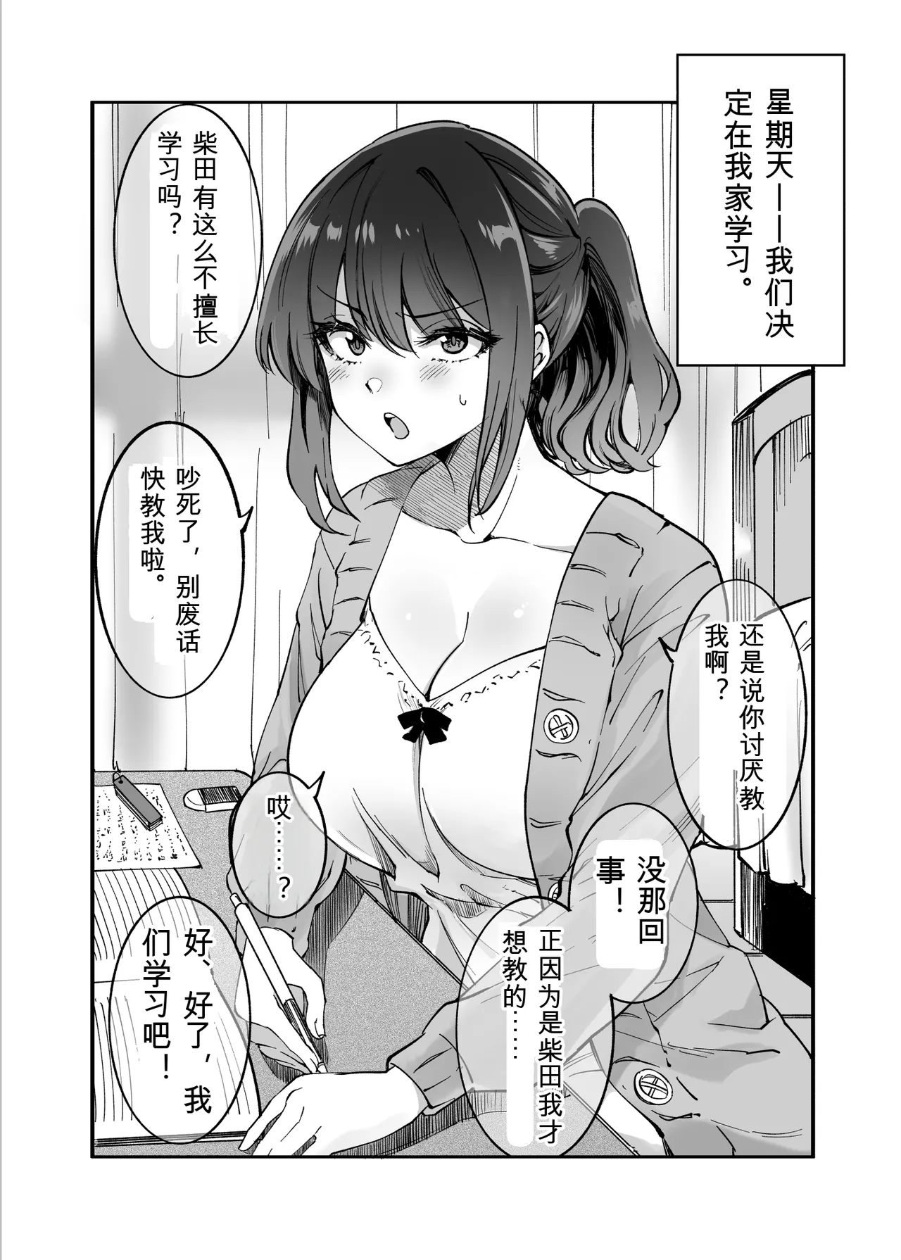 หน้า 20