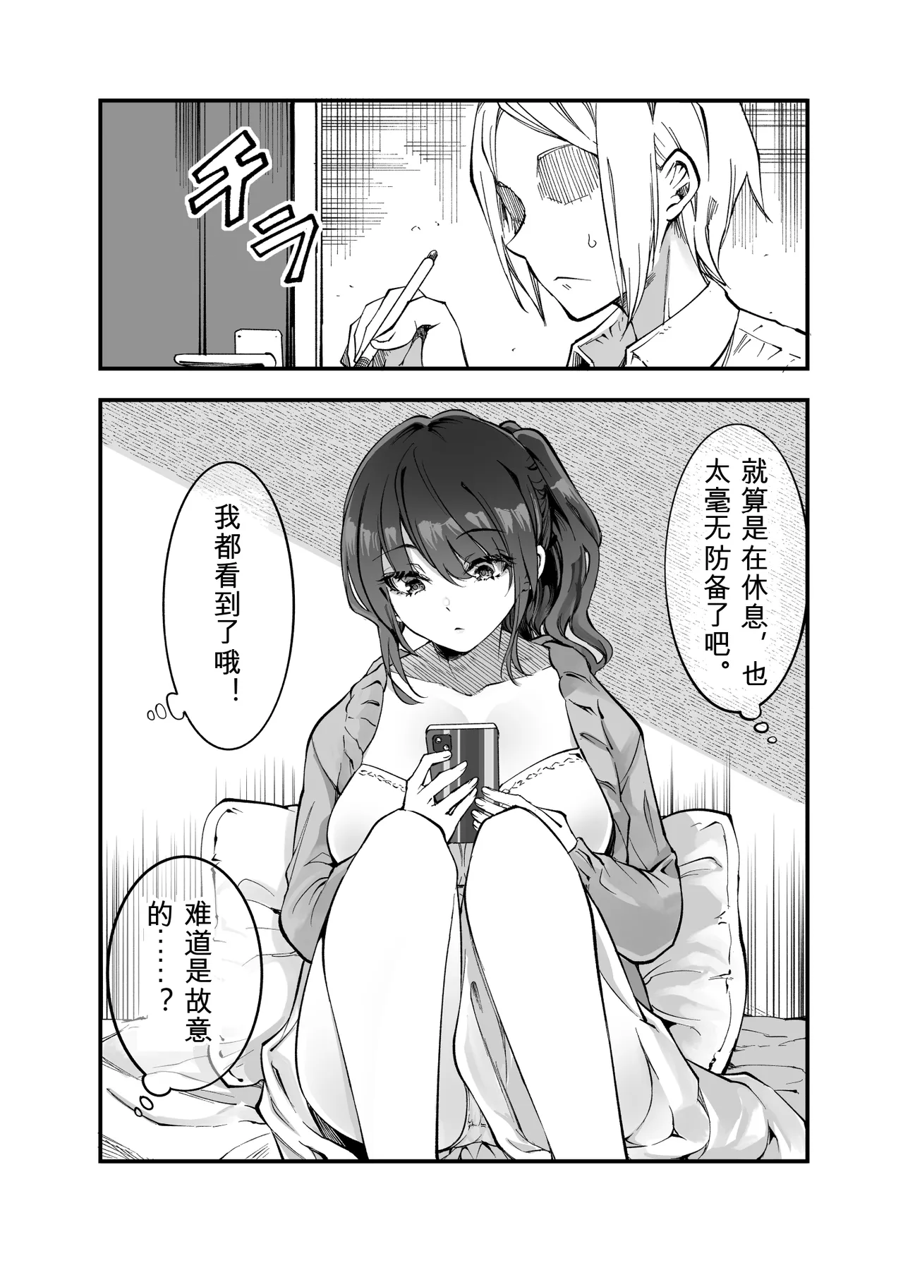 หน้า 22